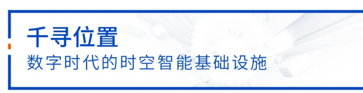 中定協(xié)：11年漲10倍，中國高精度定位市場加速增長