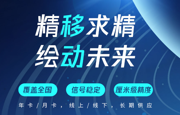 天賬號(hào)難求？帶你了解_中國(guó)移動(dòng)cors賬號(hào)