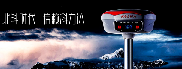 高端機K1Pro出馬！流域綜合治理工程放樣不在話下