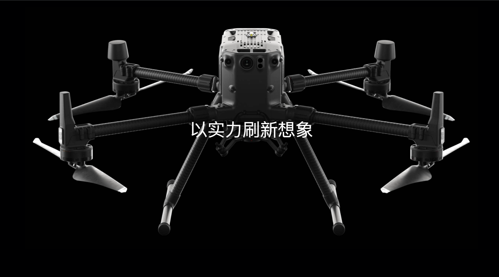 大疆無人機 — 經(jīng)緯M300 RTK_工業(yè)級測繪巡檢無人機